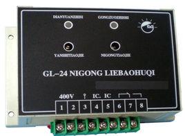 內蒙古發(fā)電機：發(fā)電機逆功率保護，電廠人必知！